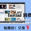 什么生肖有金光
